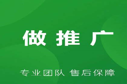 解析信息流推广开户的转化率提升之路——以XX公司为例