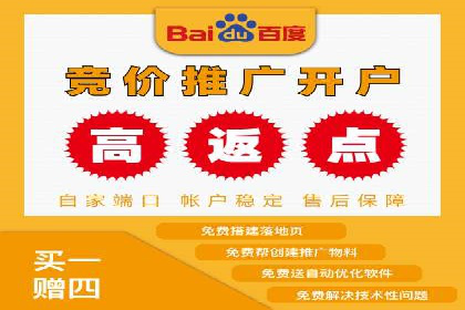 信息流开户实操案例：一看就懂